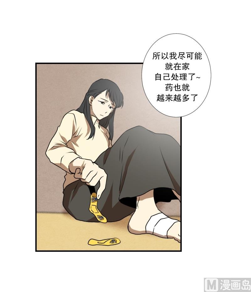 第58话 数字
