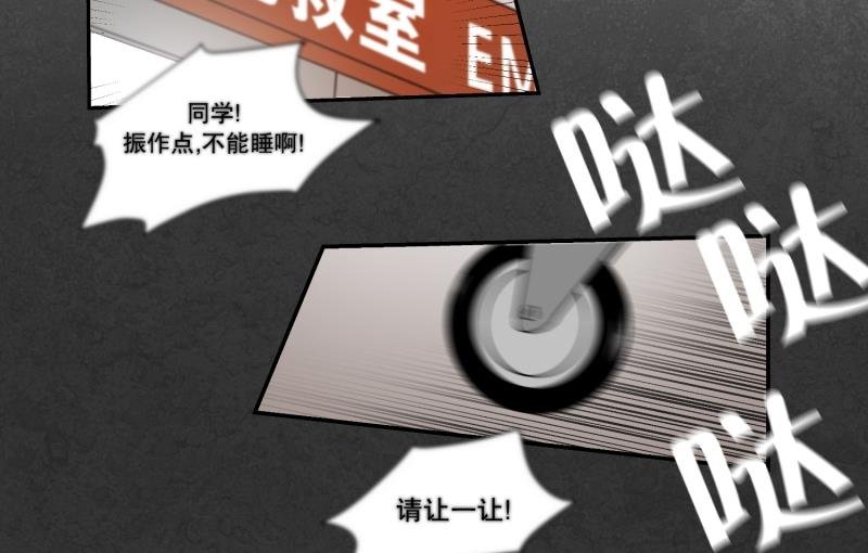 第6话 命悬一线