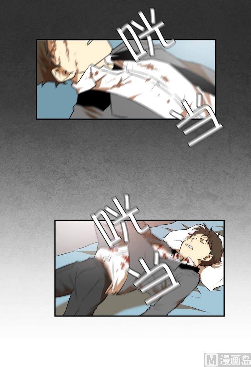 第6话 命悬一线
