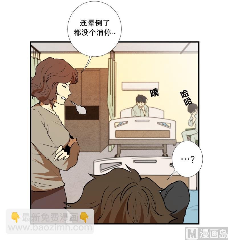 第6话 命悬一线