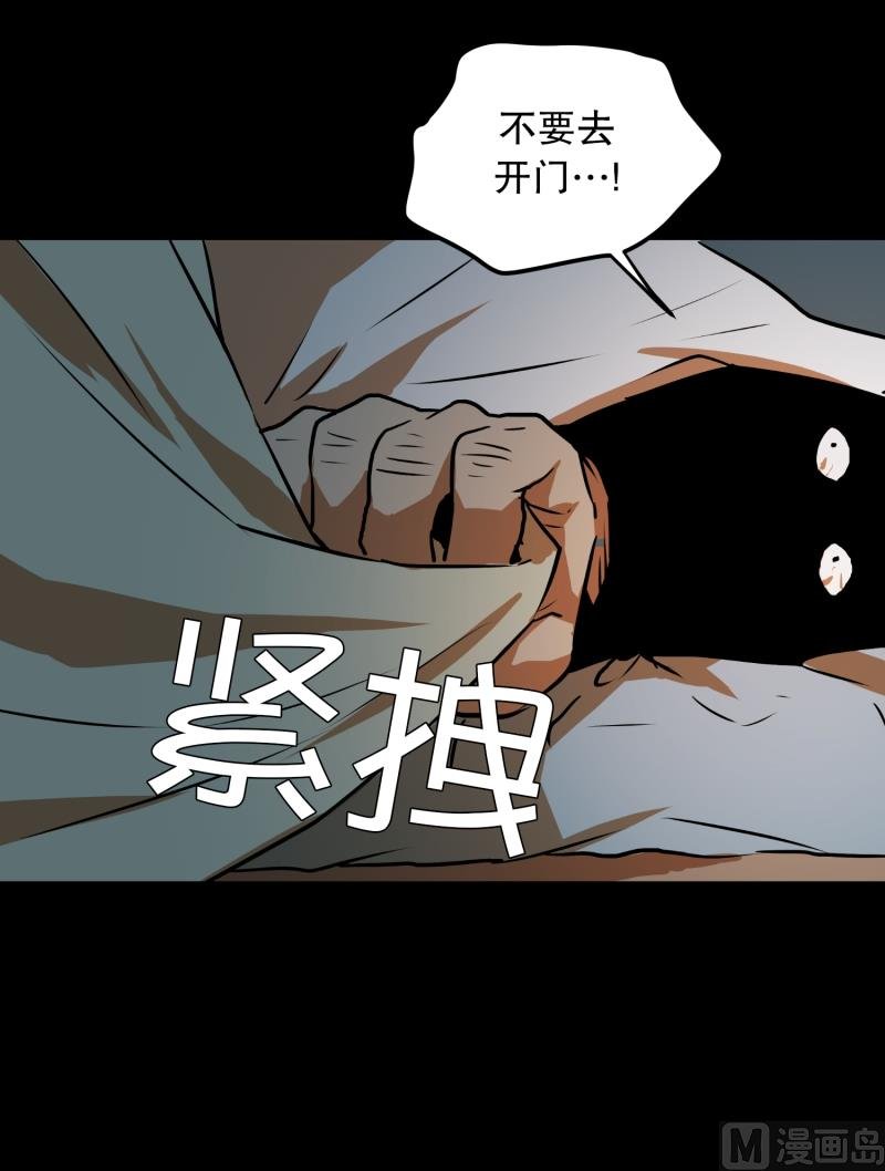 第6话 命悬一线