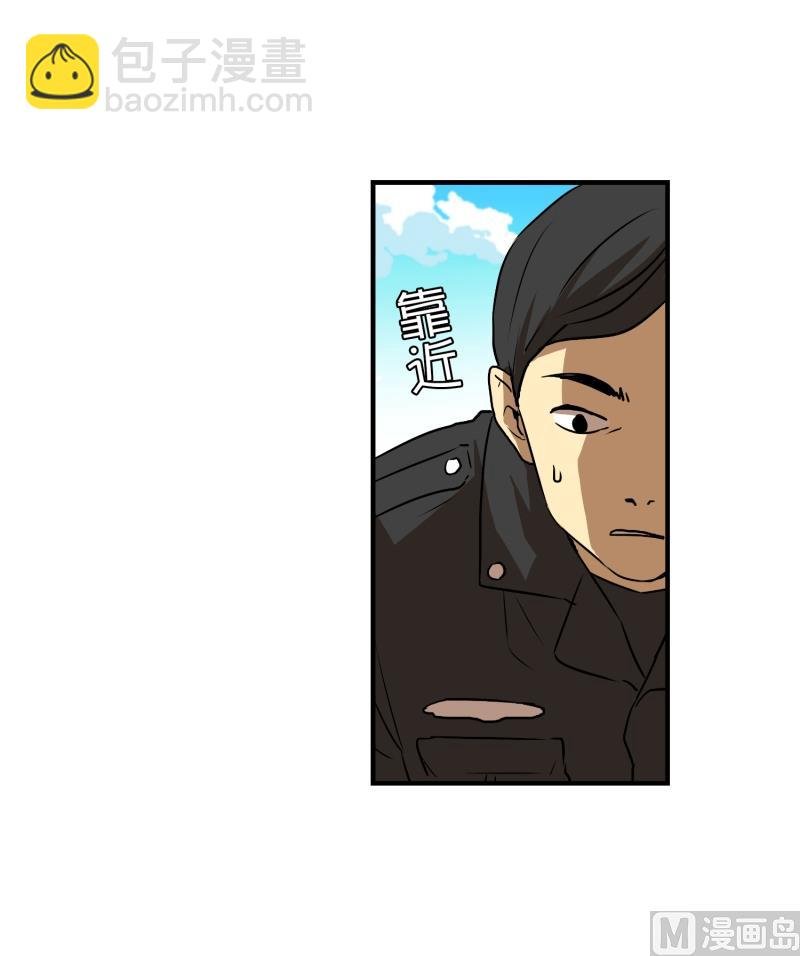 第7话 消失的大叔
