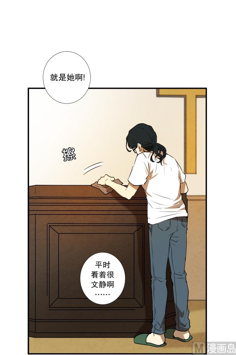 第8话 你有血光之灾