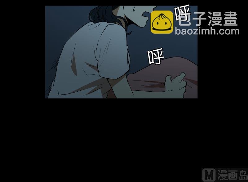 第8话 你有血光之灾