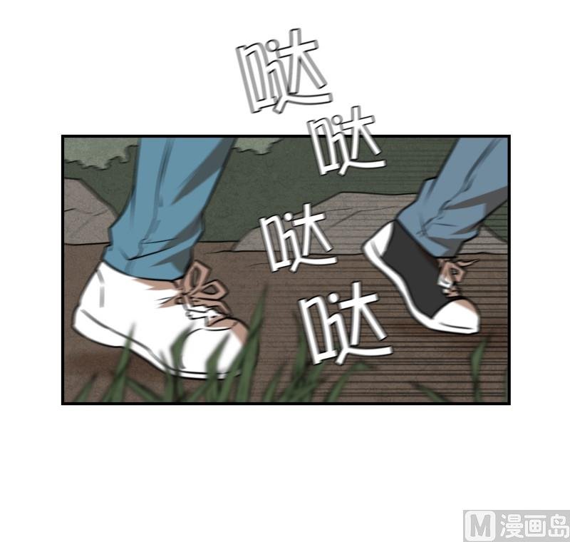 第81话 追逐 1