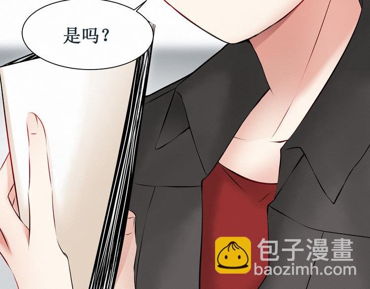 第1话： 请你成为我的恋人