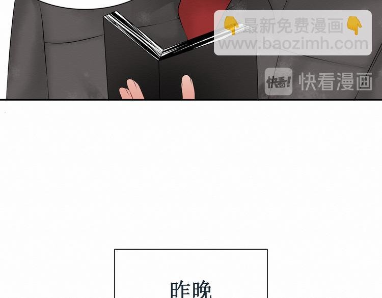 第1话： 请你成为我的恋人