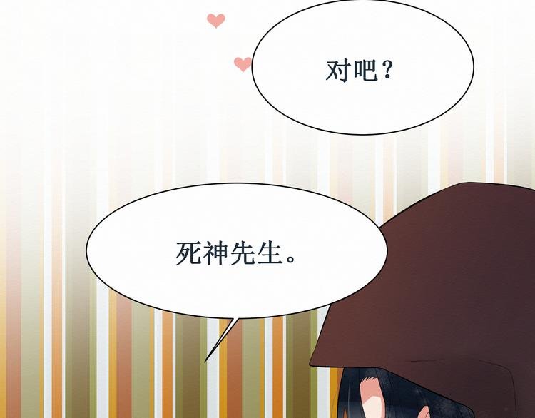 第1话： 请你成为我的恋人