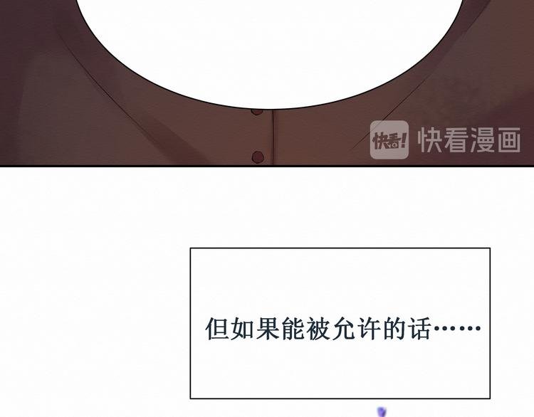 第1话： 请你成为我的恋人