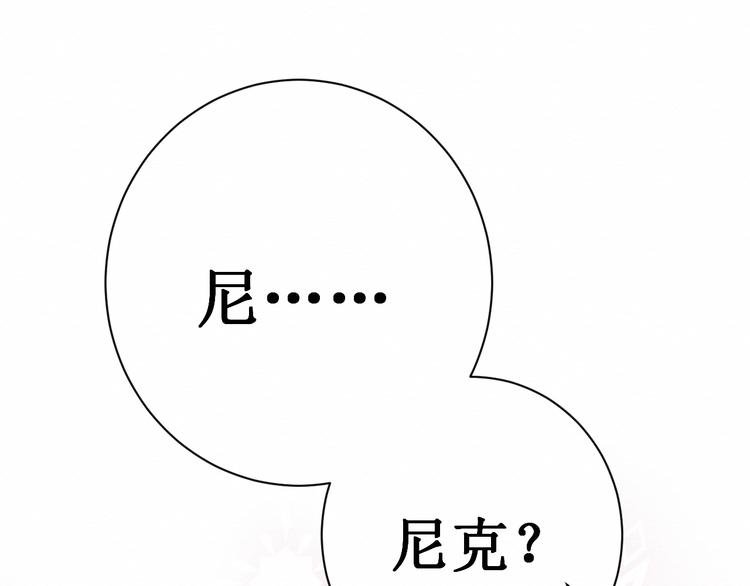第10话：女装尼克