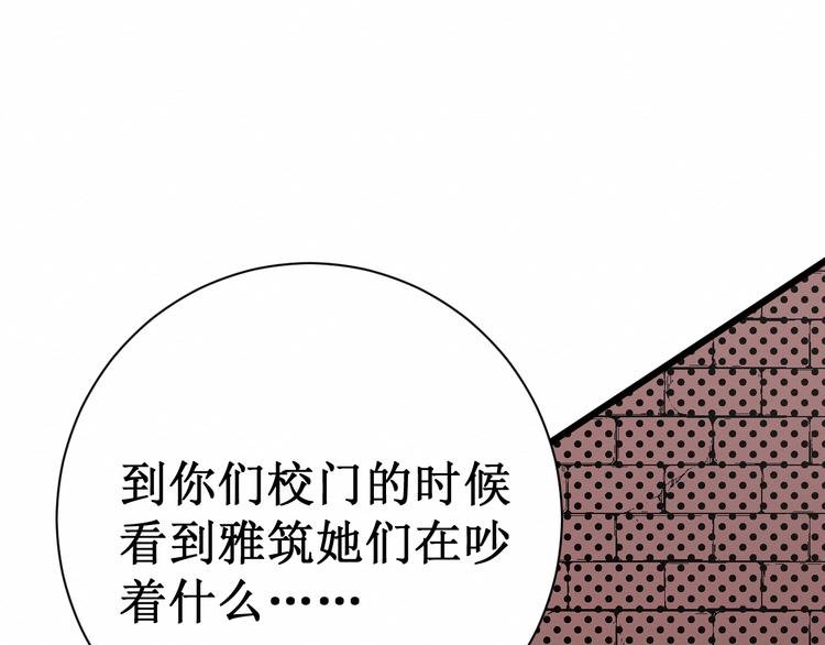 第10话：女装尼克