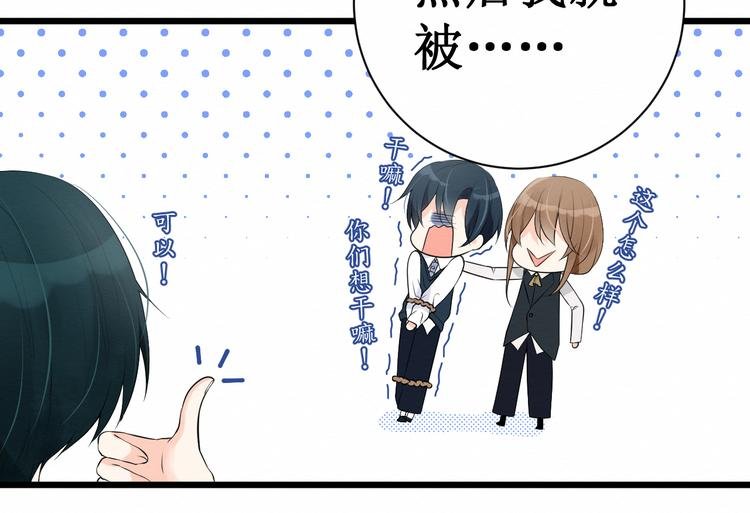 第10话：女装尼克