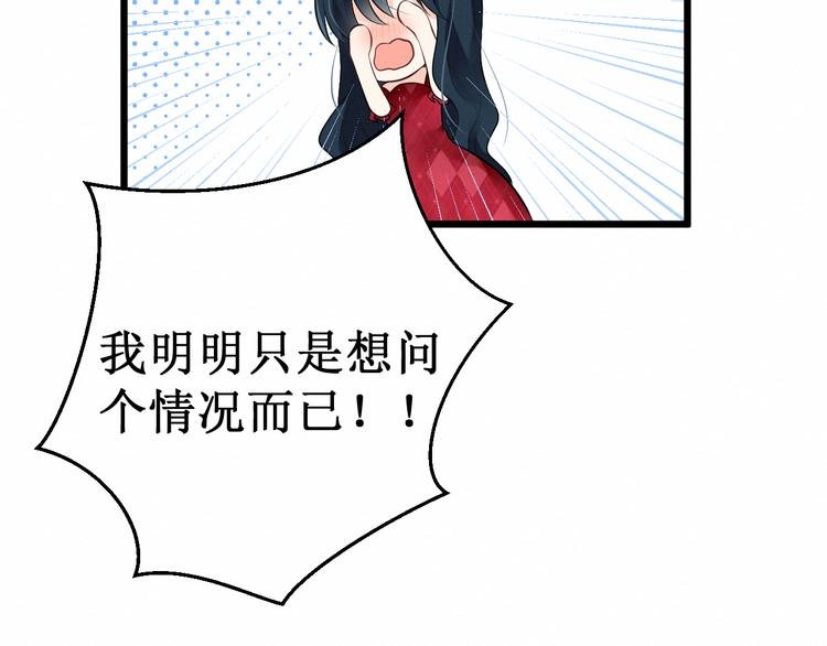 第10话：女装尼克