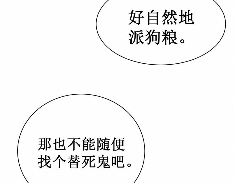 第10话：女装尼克