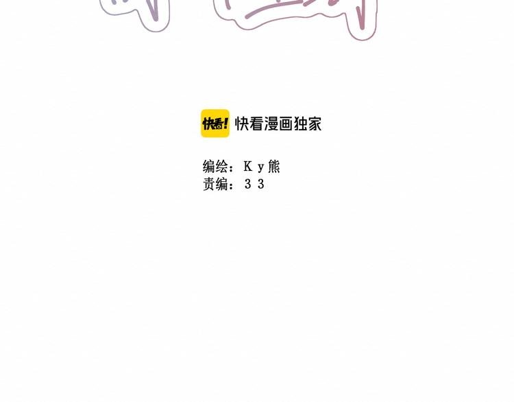 第11话：吃醋