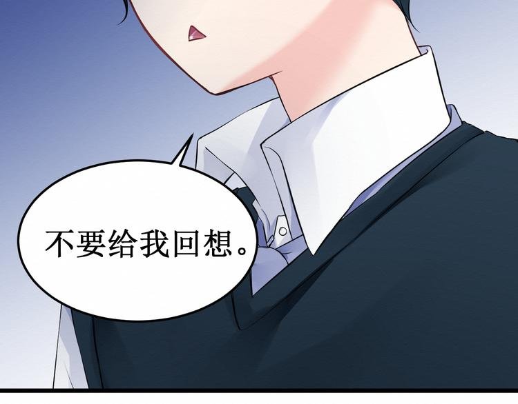 第11话：吃醋