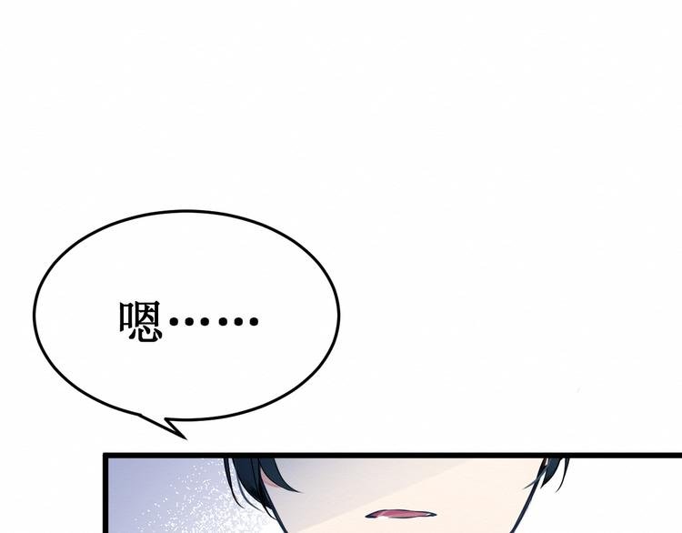 第11话：吃醋