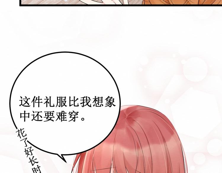 第11话：吃醋