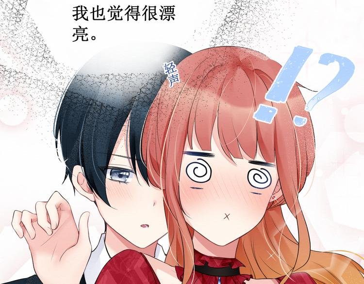 第11话：吃醋