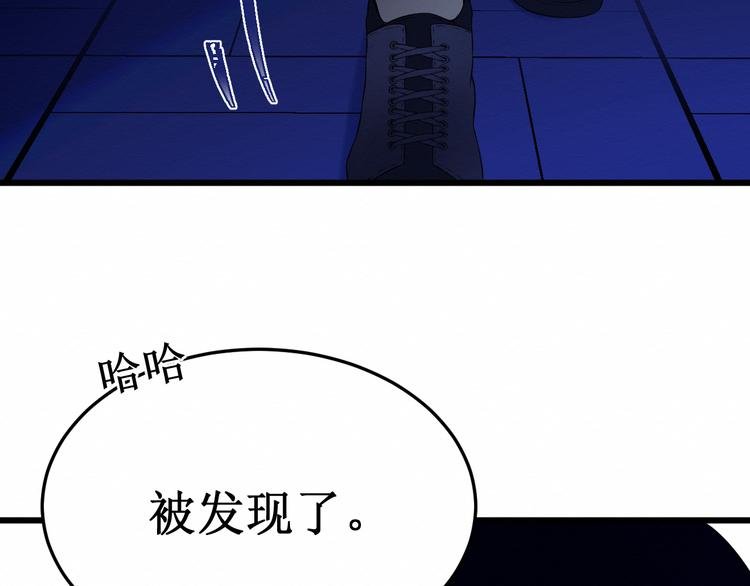 第12话：已经回不去了