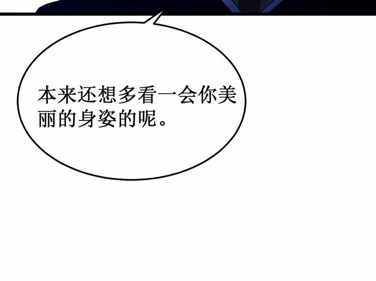 第12话：已经回不去了