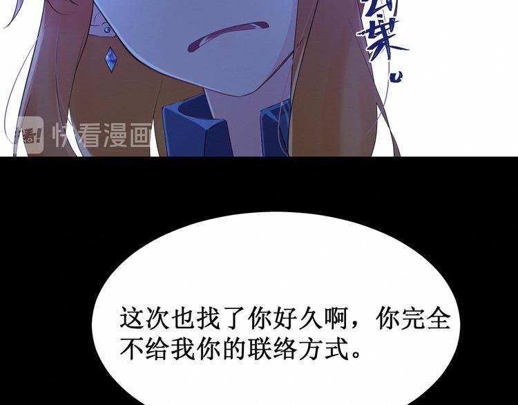 第12话：已经回不去了