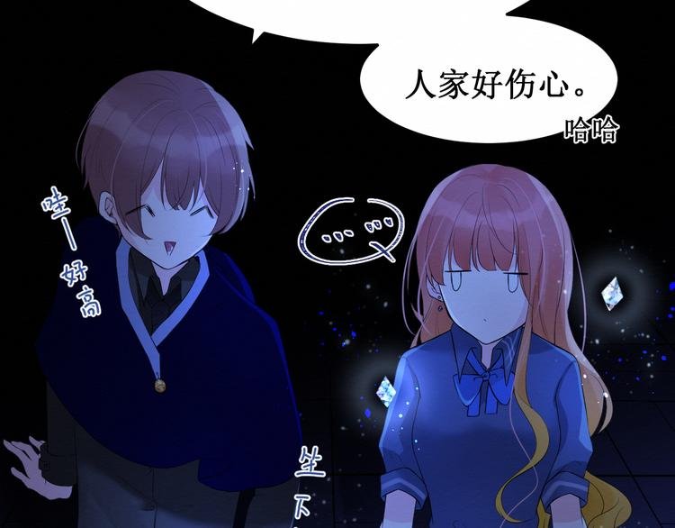 第12话：已经回不去了