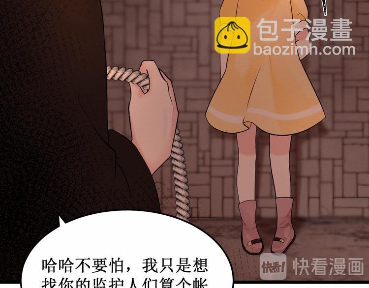 第13话：我的家人