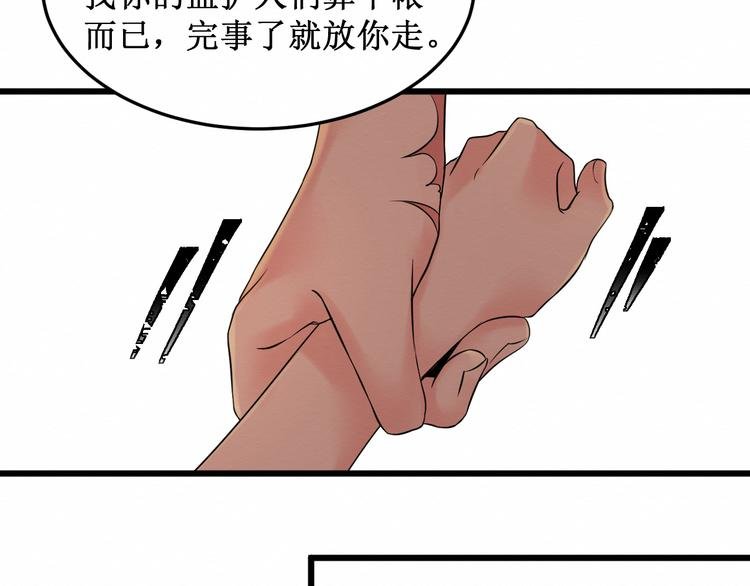 第13话：我的家人