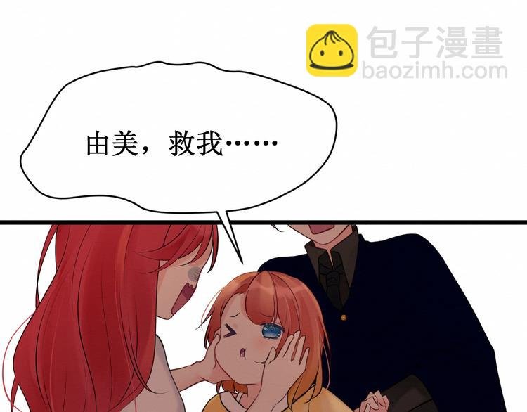 第13话：我的家人