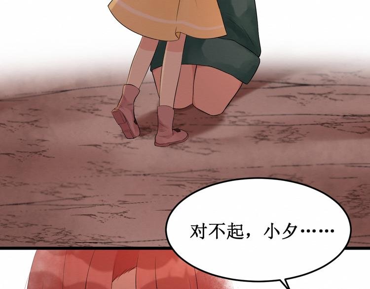 第13话：我的家人