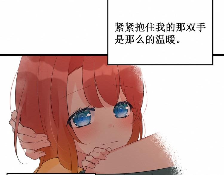 第13话：我的家人
