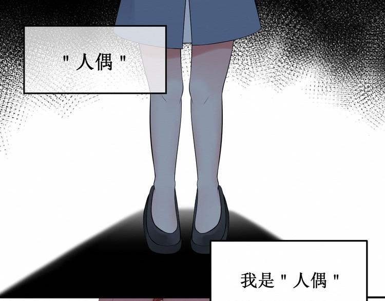 第14话：变化