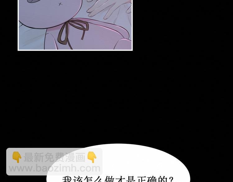 第14话：变化