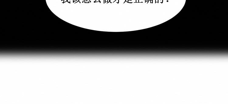 第14话：变化