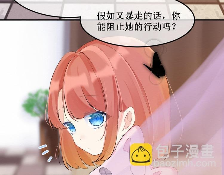 第14话：变化