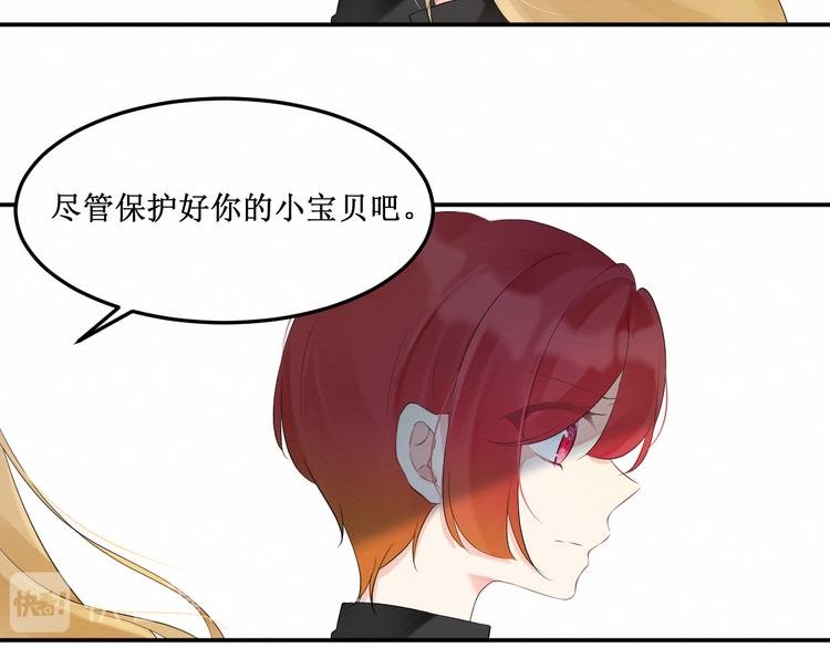 第14话：变化