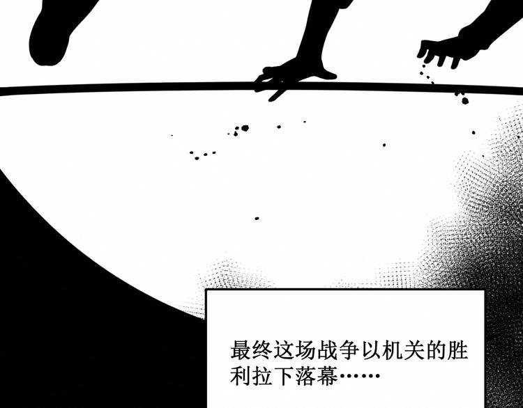 第15话：莉莉的决定