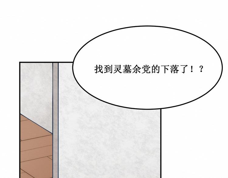 第15话：莉莉的决定