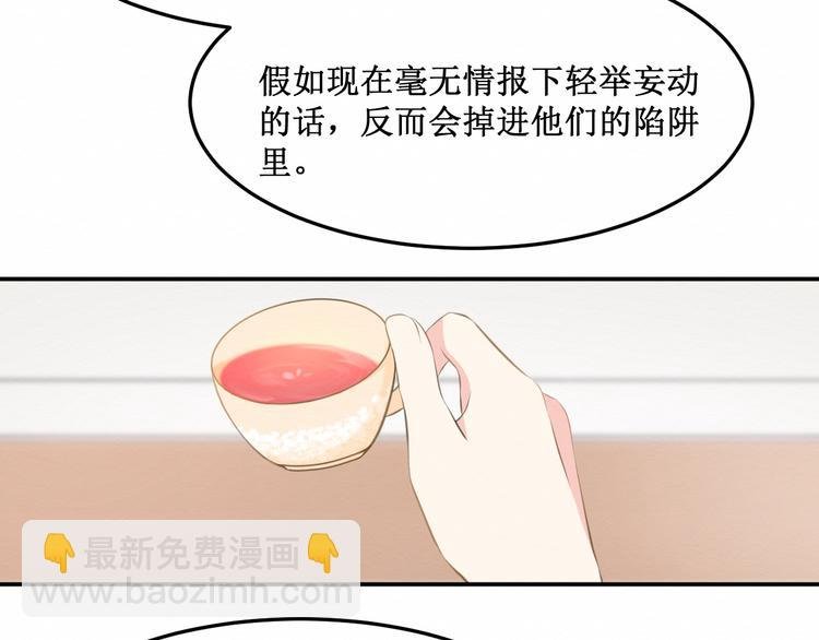 第15话：莉莉的决定