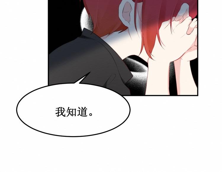 第15话：莉莉的决定