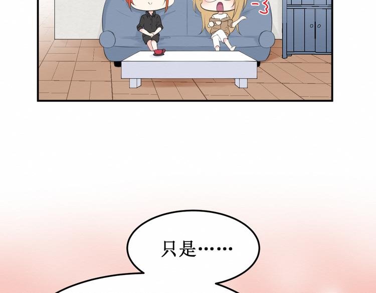 第15话：莉莉的决定