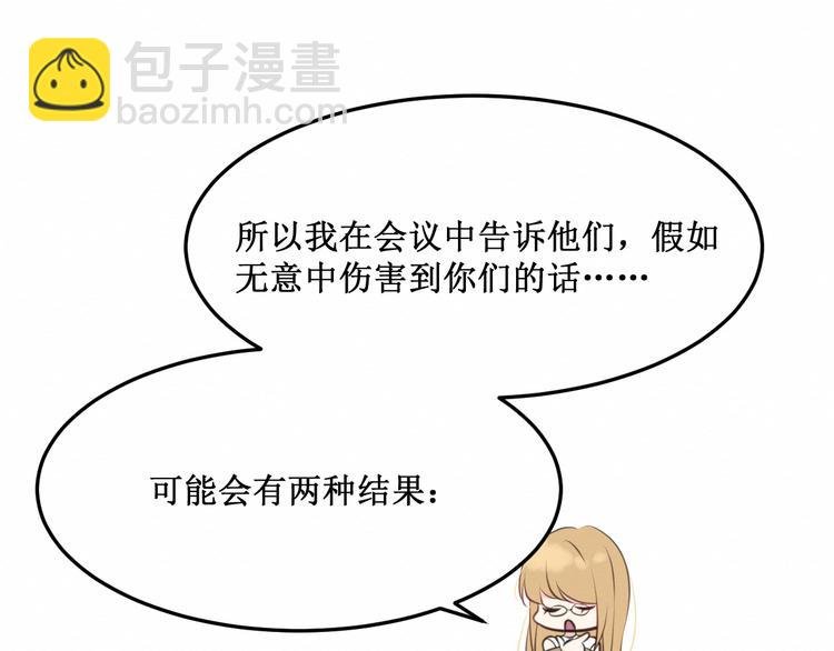 第15话：莉莉的决定