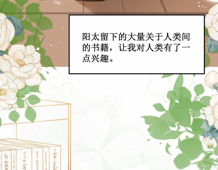 第16话：神秘人