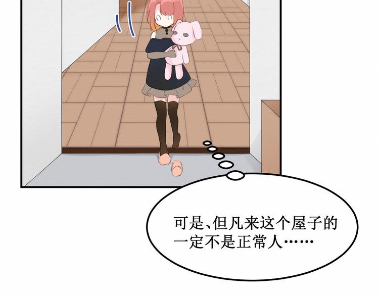 第16话：神秘人