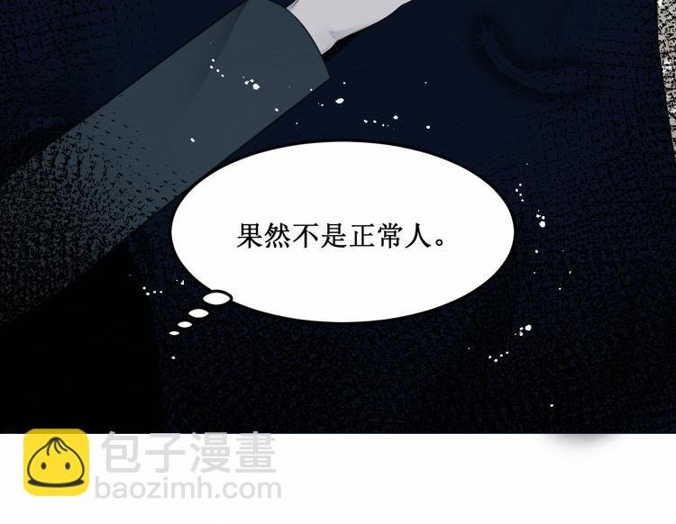 第16话：神秘人