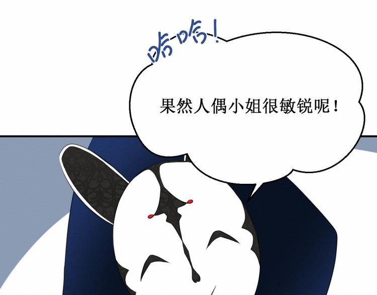 第16话：神秘人