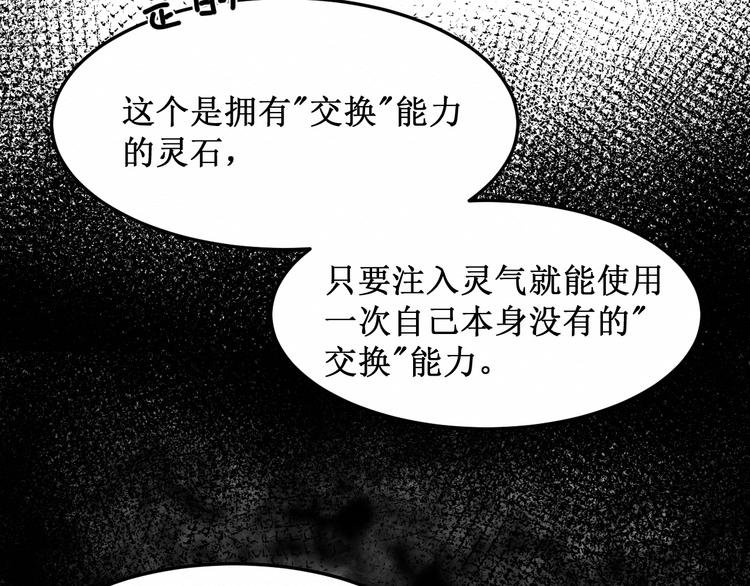 第16话：神秘人