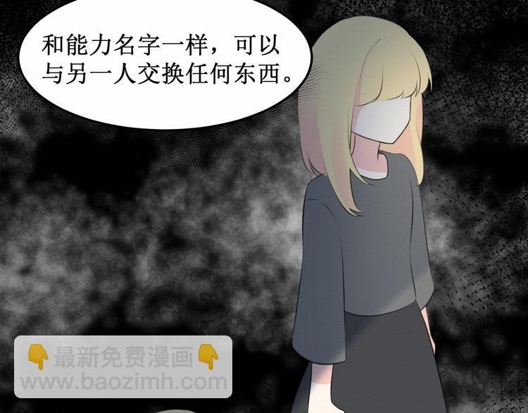 第16话：神秘人