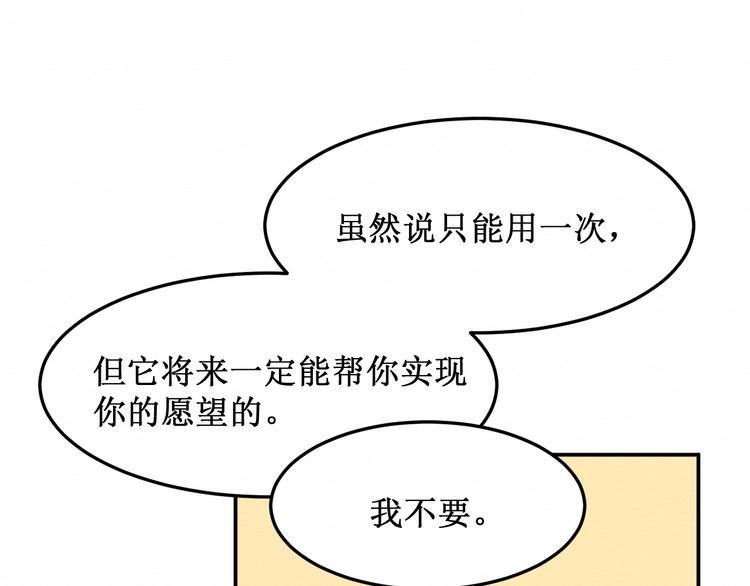 第16话：神秘人